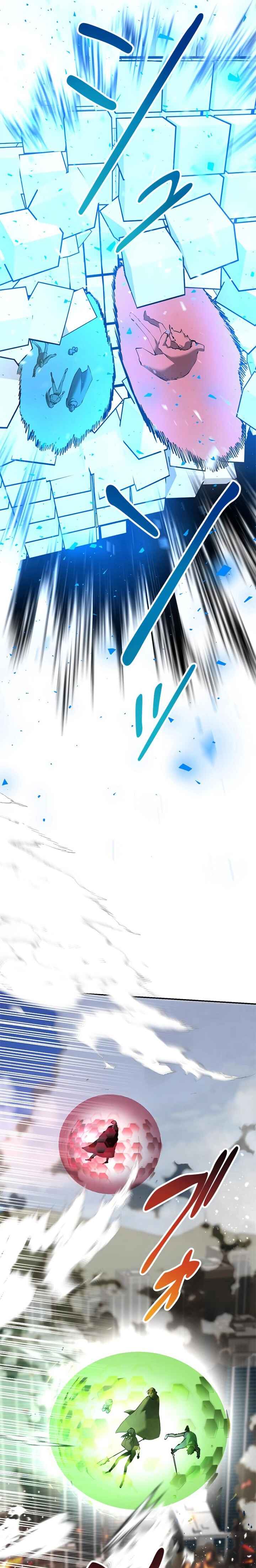 Page 7 Chapter 19 Conquering Dungeons With Copy Paste!