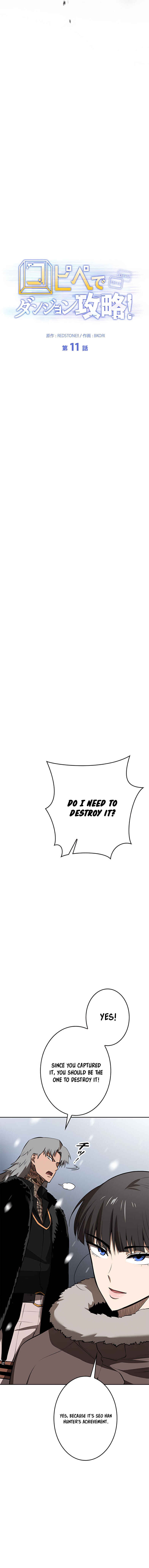 Page 6 Chapter 11 Conquering Dungeons With Copy Paste!