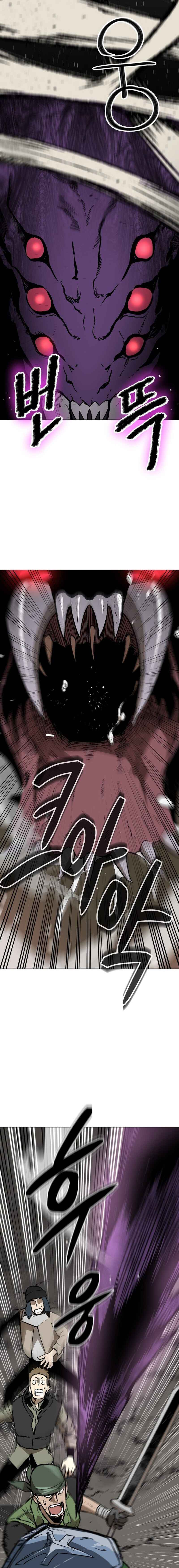 Page 33 Chapter 1 Conquering Dungeons With Copy Paste!