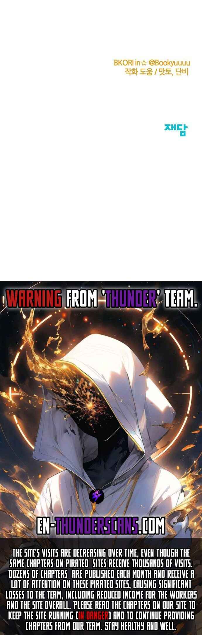 Page 37 Chapter 7 Conquering Dungeons With Copy Paste!