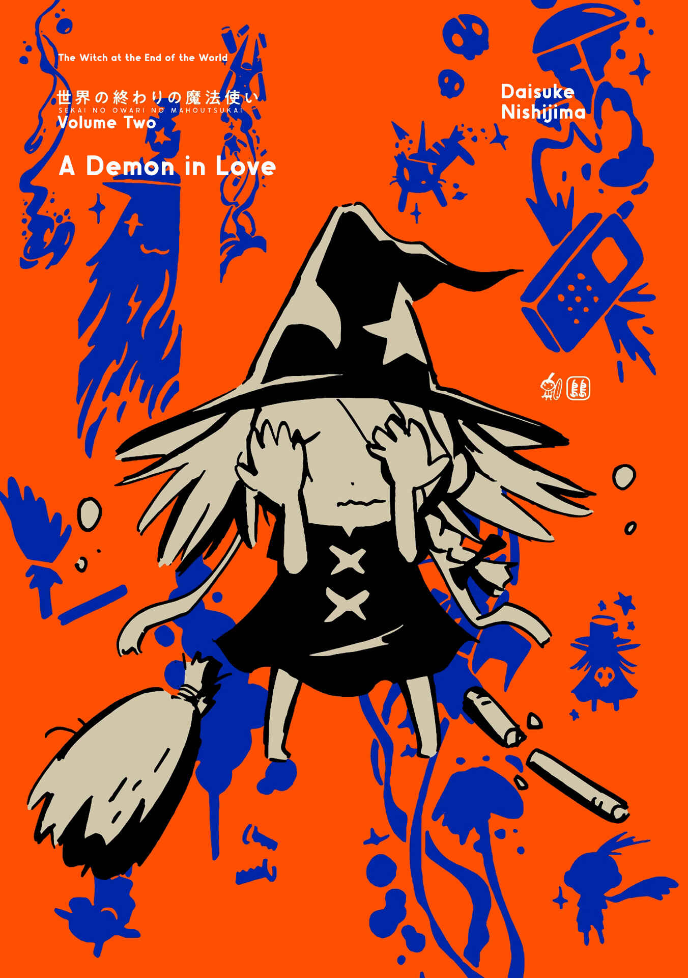 Page 1 Chapter 0 The Witch at the End of the World