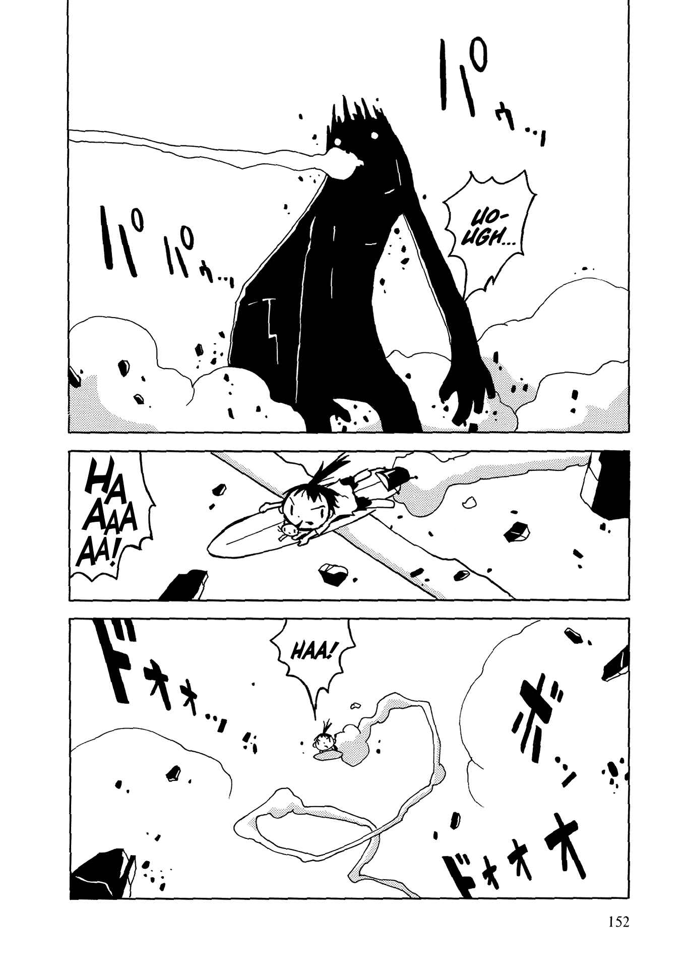 Page 10 Chapter 5 The Witch at the End of the World