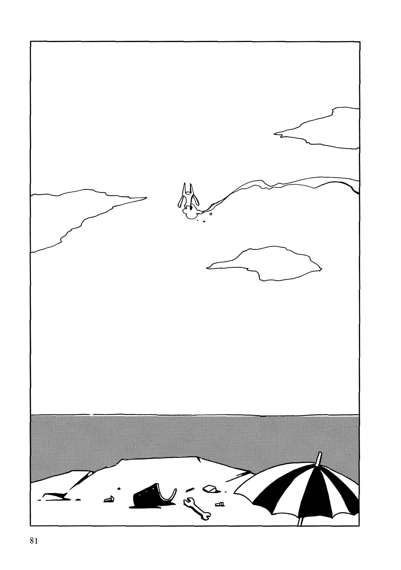 Page 2 Chapter 3 The Witch at the End of the World