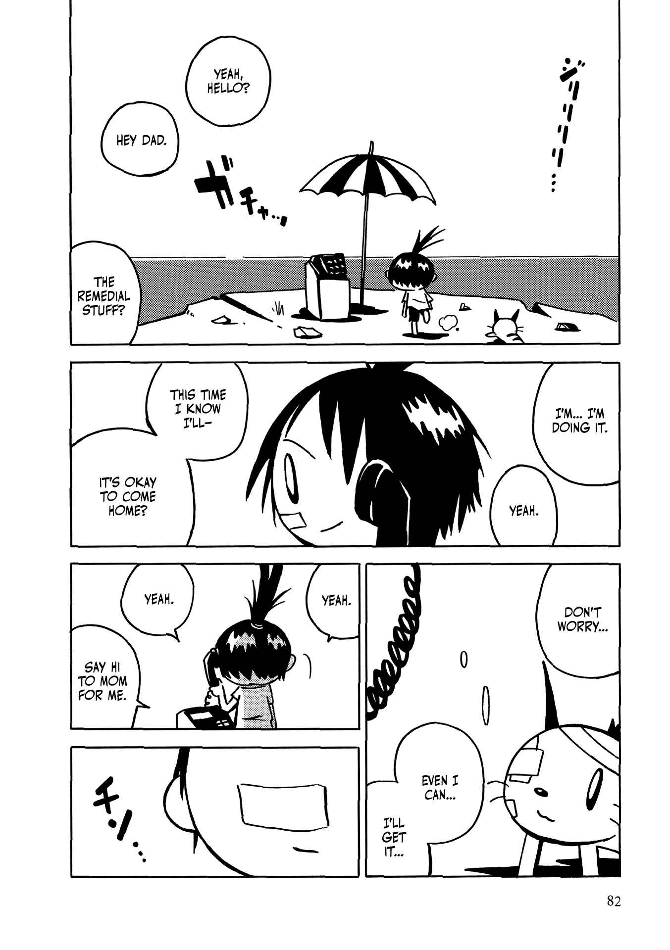Page 3 Chapter 3 The Witch at the End of the World