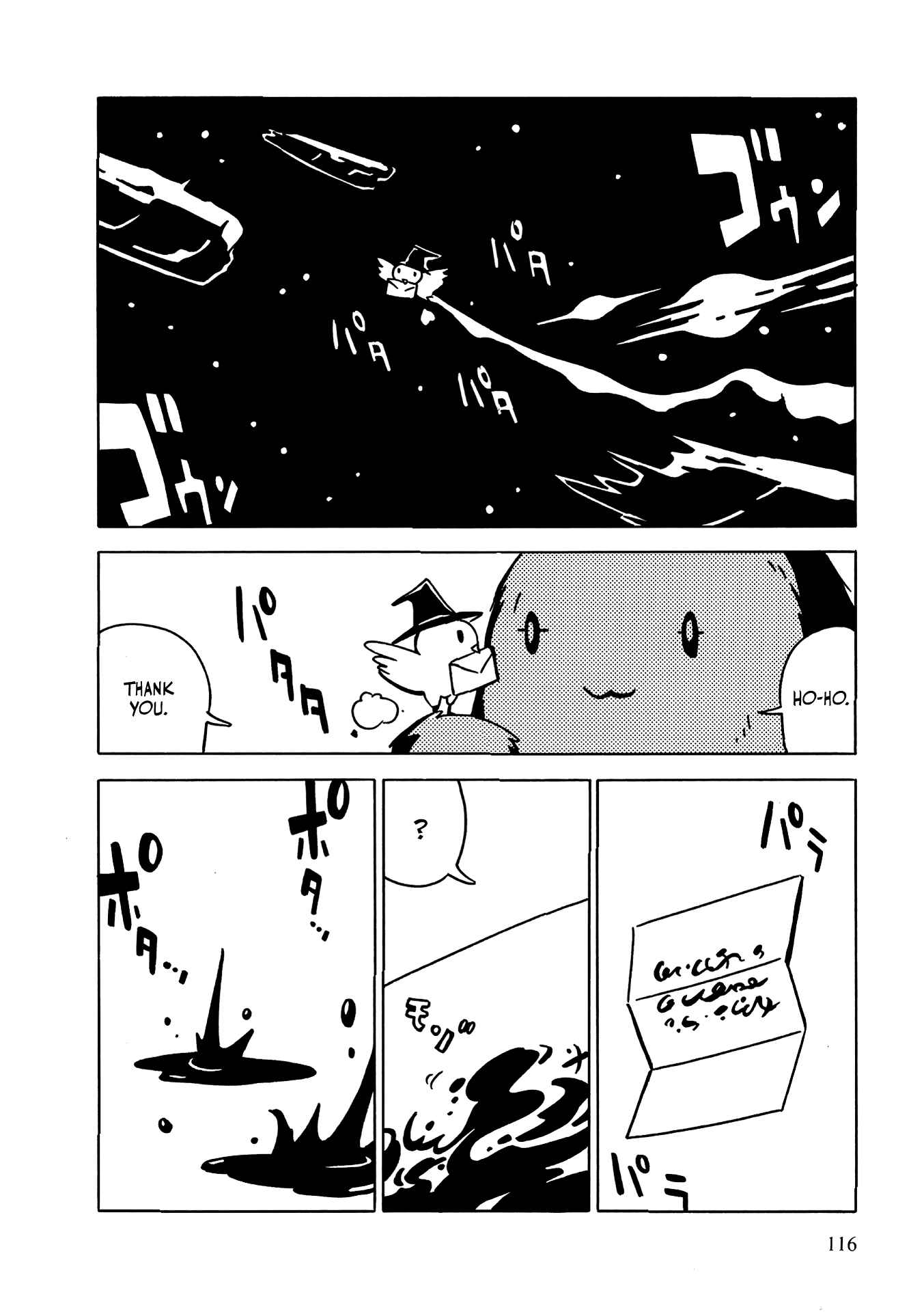 Page 3 Chapter 4 The Witch at the End of the World
