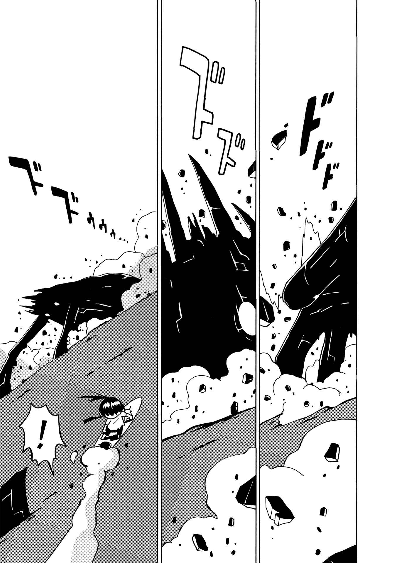 Page 29 Chapter 4 The Witch at the End of the World