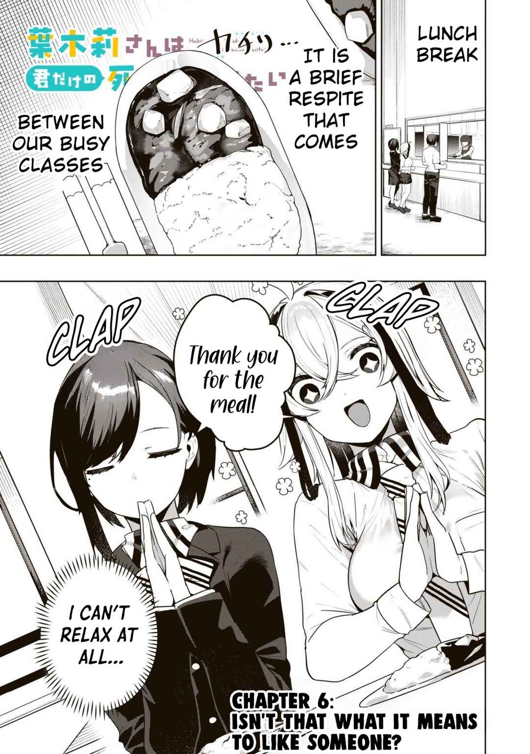 Page 2 Chapter 6 Hakiri-san wa Kimi Dake no Shinigami ni Naritai