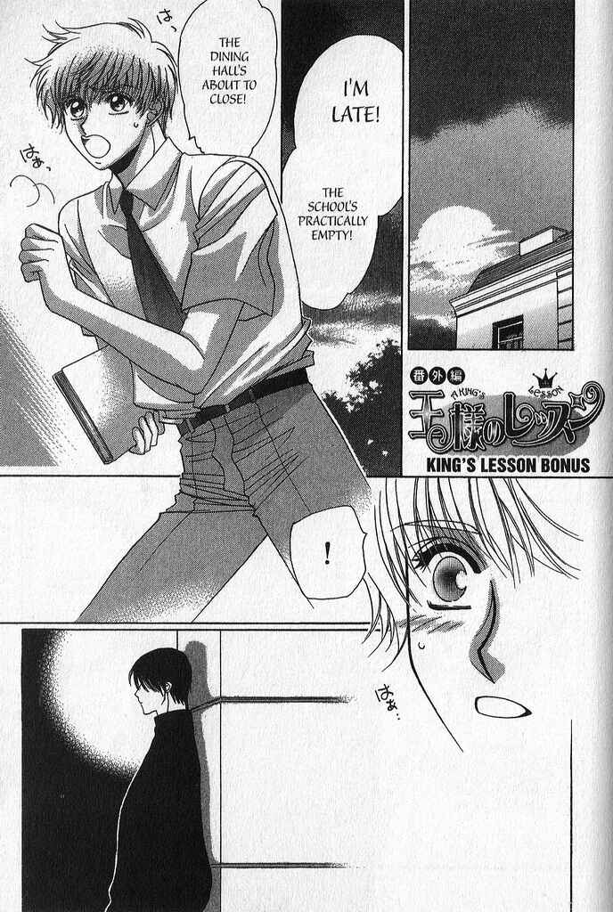 Page 1 Chapter 5.5 A King’s Lesson
