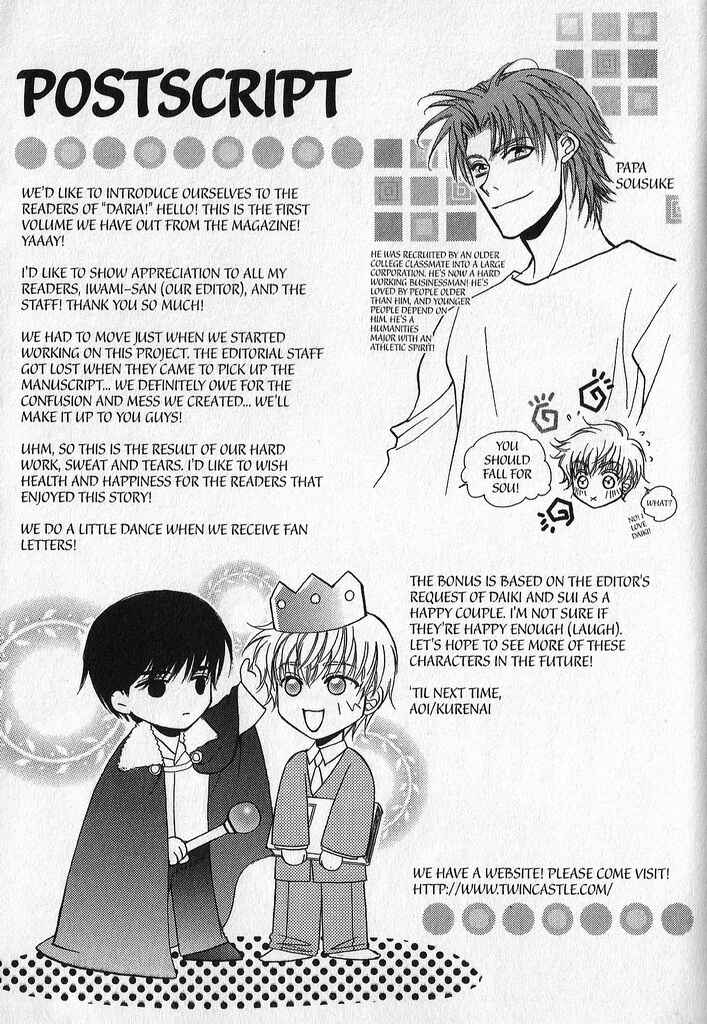 Page 15 Chapter 5.5 A King’s Lesson