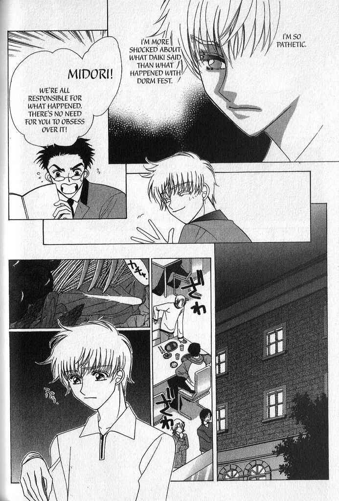 Page 4 Chapter 3 A King’s Lesson