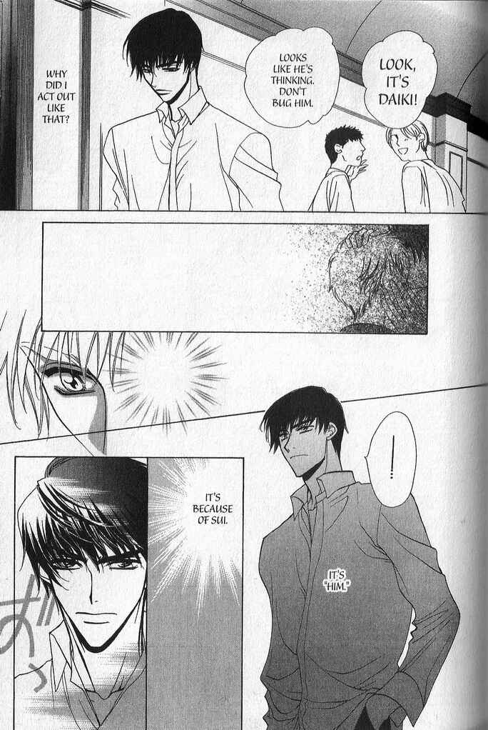 Page 5 Chapter 4 A King’s Lesson