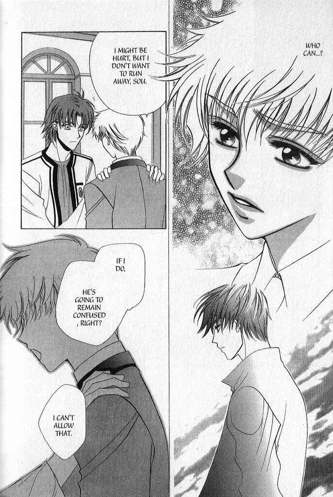 Page 12 Chapter 5 A King’s Lesson