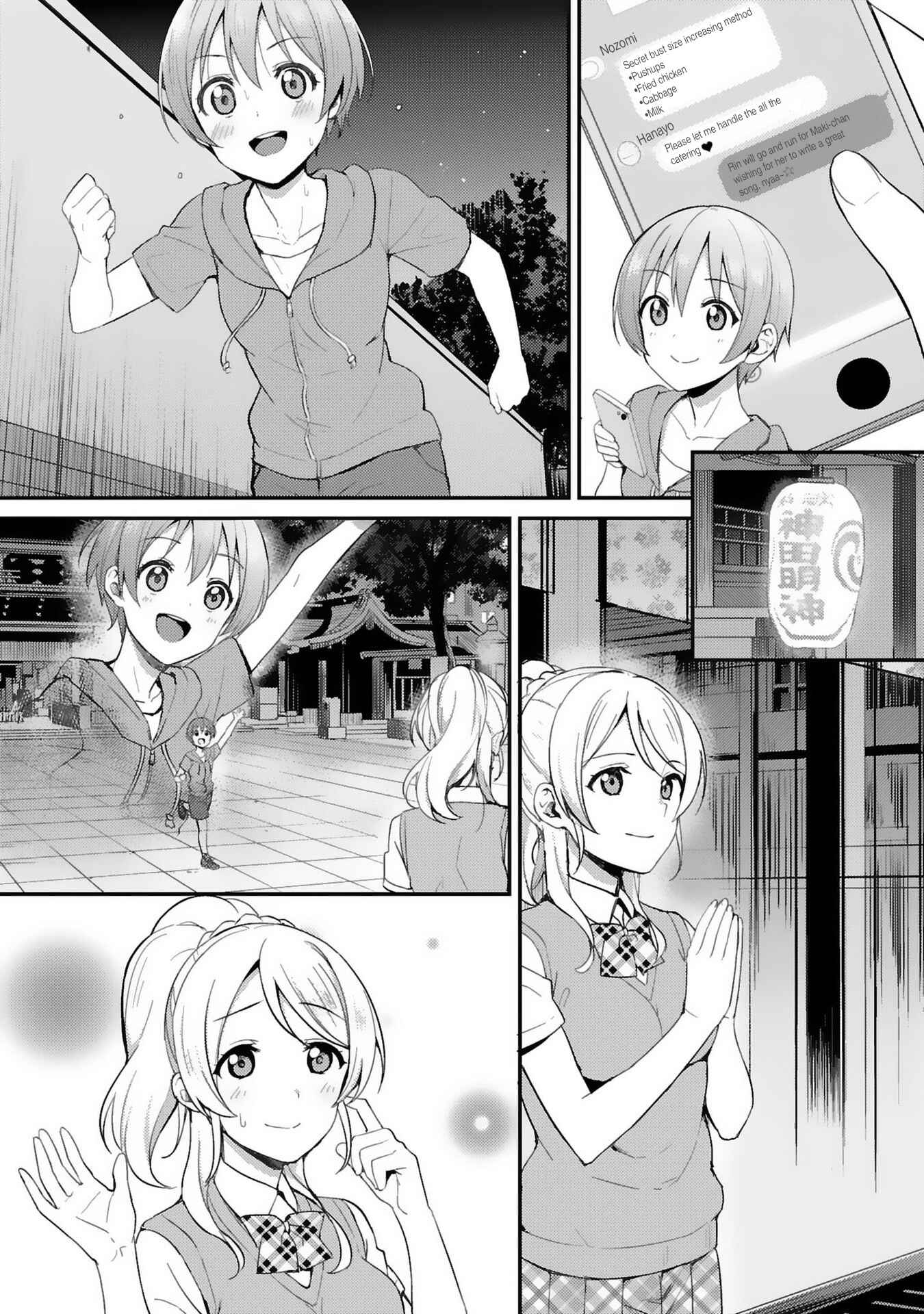 Page 6 Chapter 33 Love Live! - School Idol Project