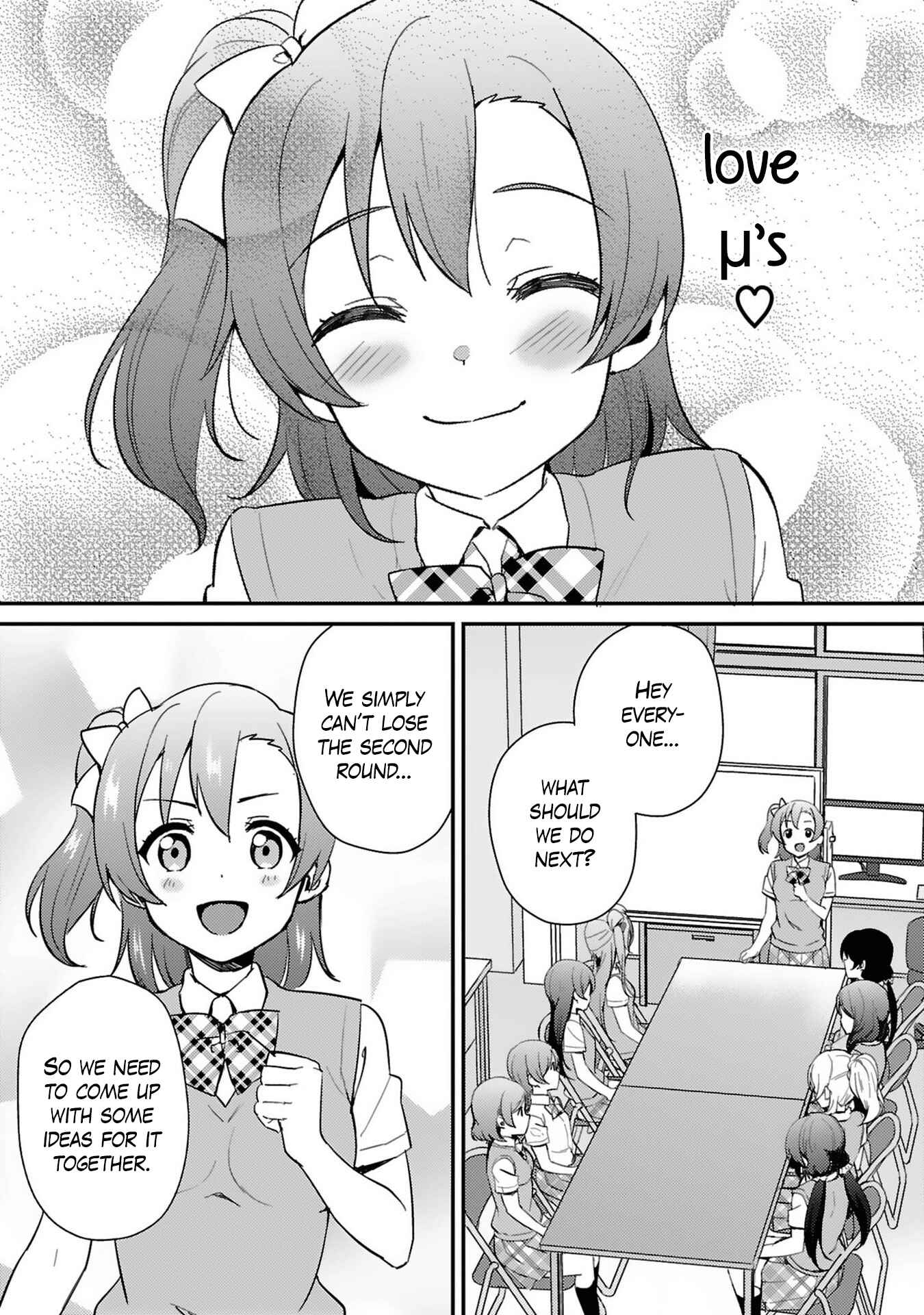 Page 17 Chapter 37 Love Live! - School Idol Project