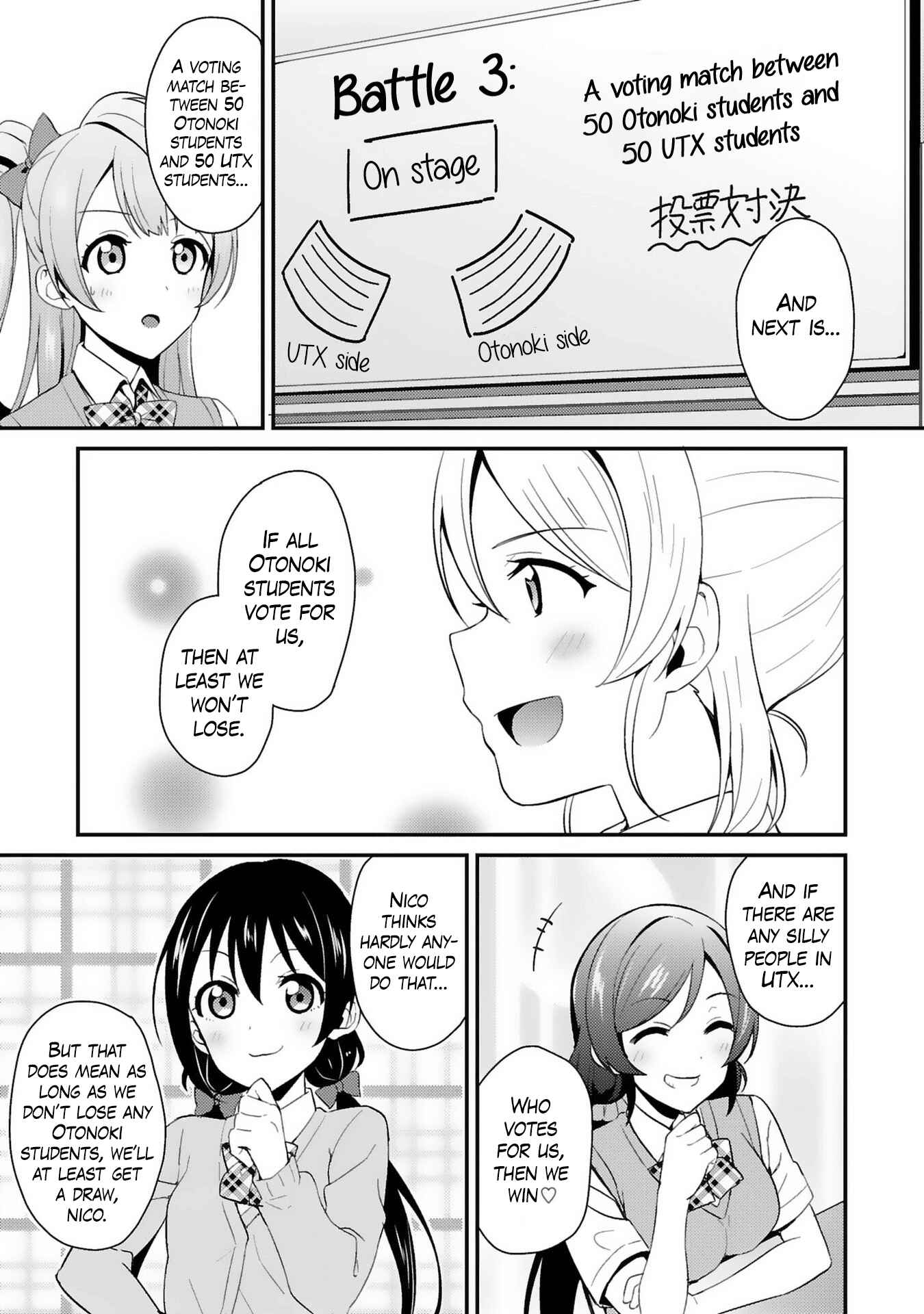 Page 19 Chapter 31 Love Live! - School Idol Project