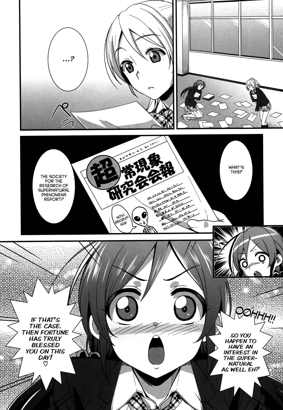 Page 20 Chapter 8 Love Live! - School Idol Project