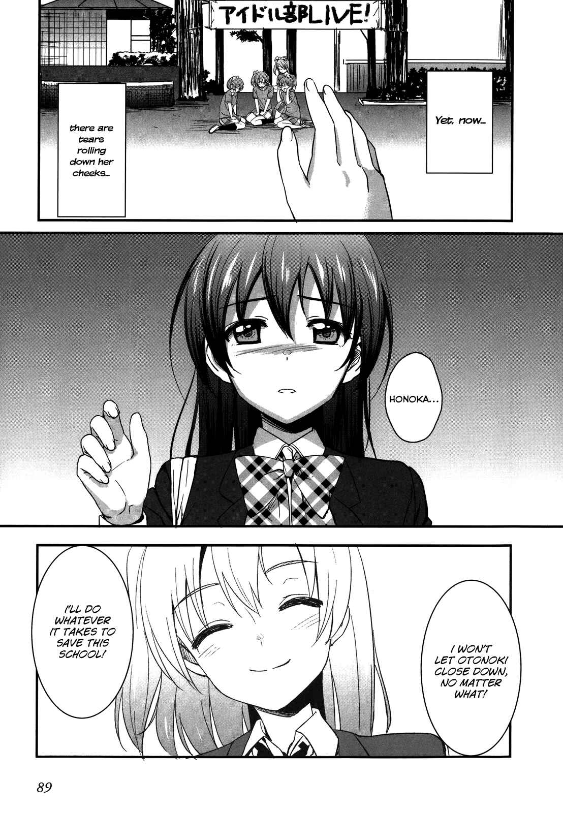 Page 17 Chapter 4 Love Live! - School Idol Project
