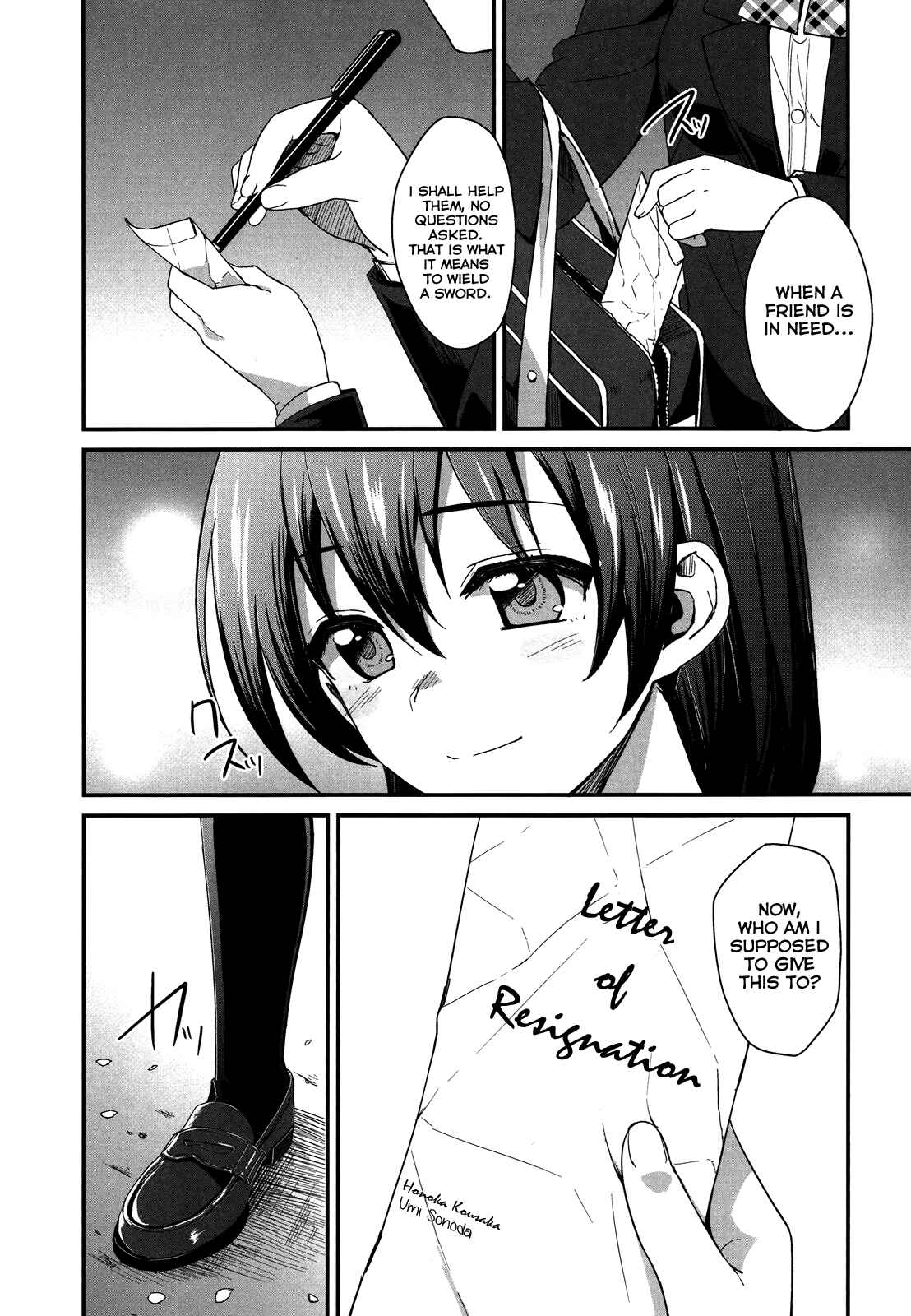 Page 18 Chapter 4 Love Live! - School Idol Project