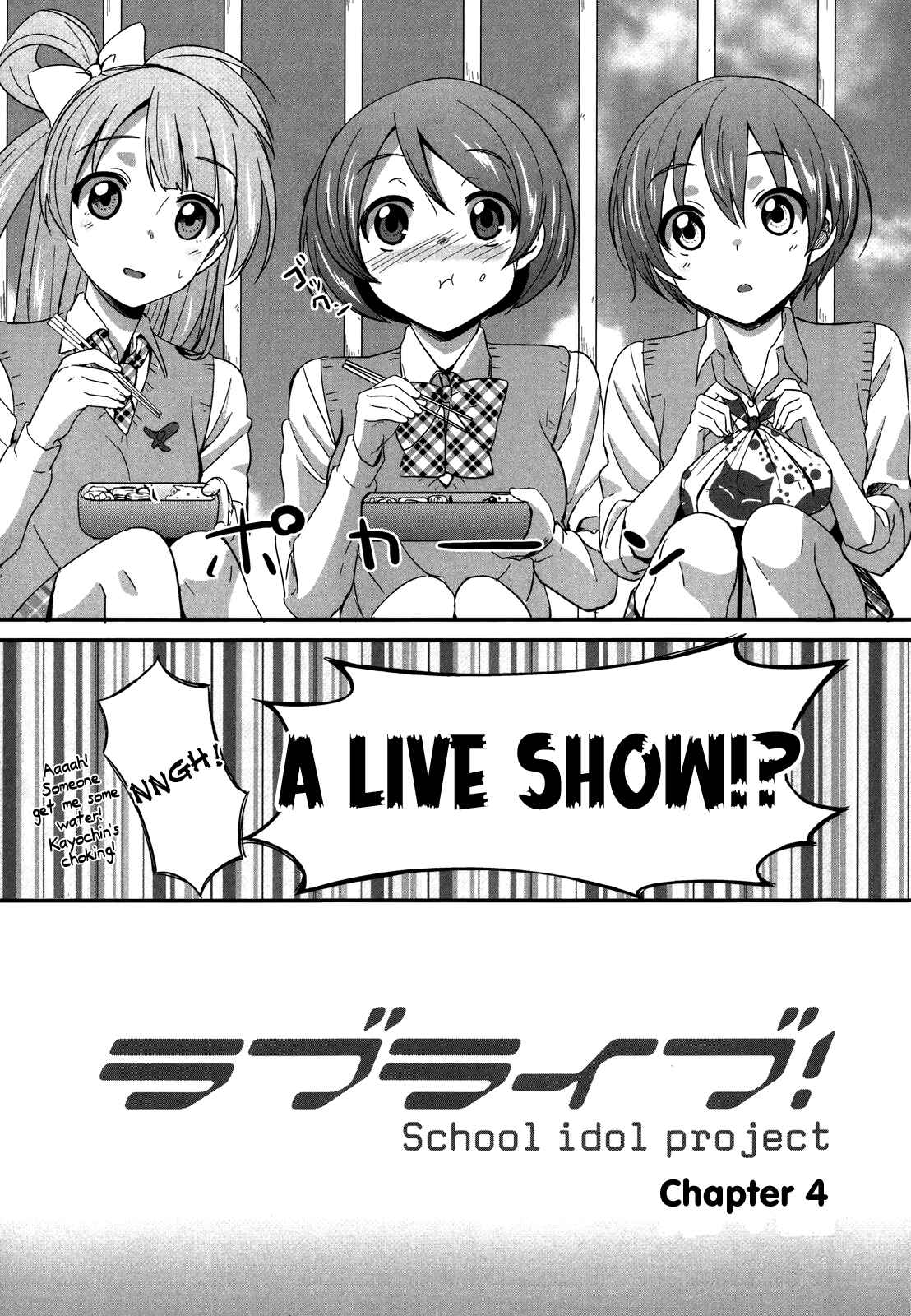 Page 3 Chapter 4 Love Live! - School Idol Project