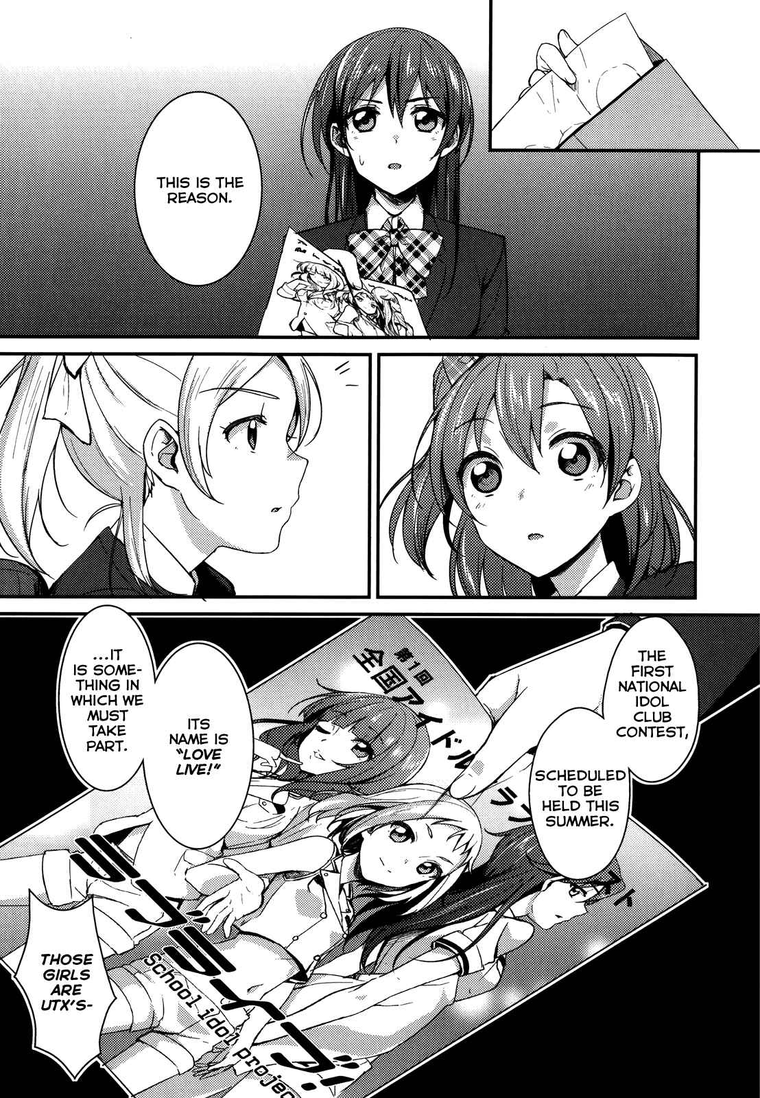 Page 17 Chapter 6 Love Live! - School Idol Project