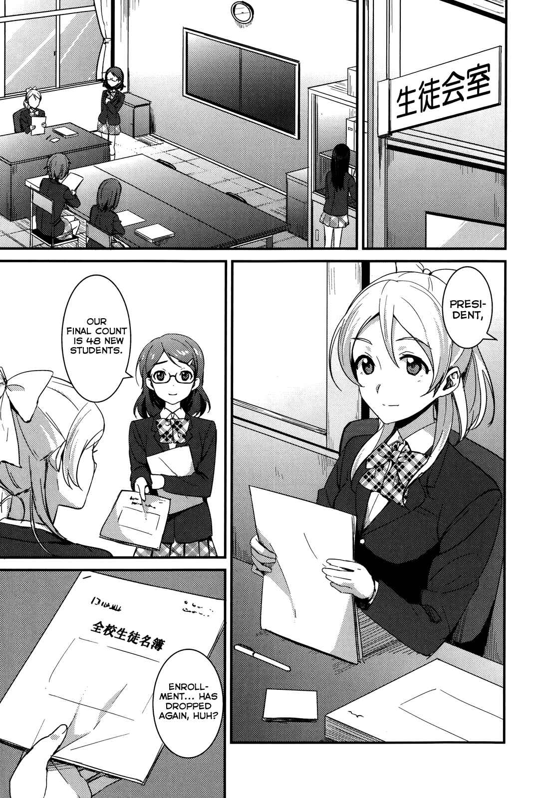 Page 5 Chapter 6 Love Live! - School Idol Project