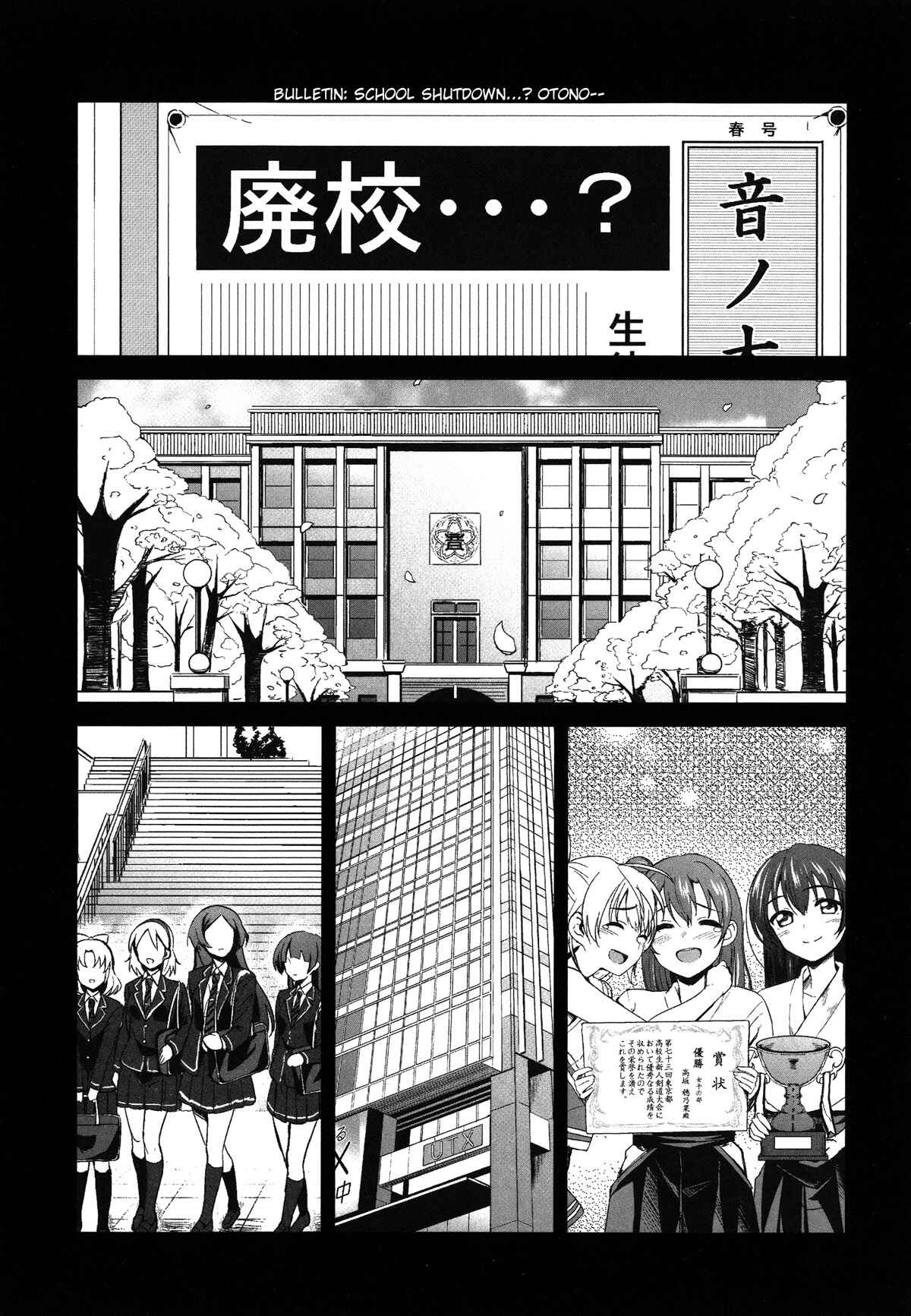 Page 14 Chapter 2 Love Live! - School Idol Project