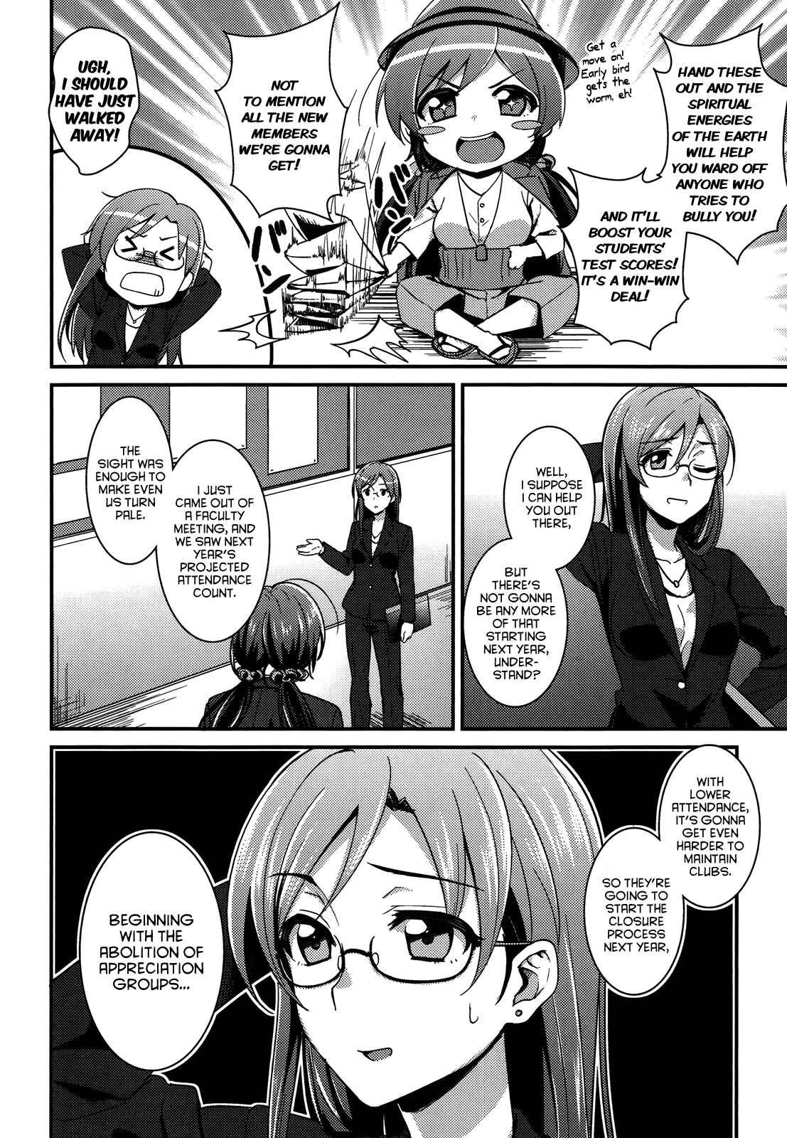 Page 4 Chapter 9 Love Live! - School Idol Project