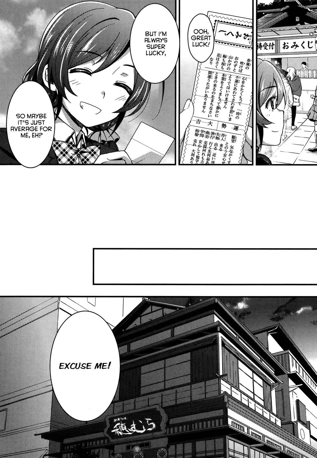 Page 19 Chapter 16 Love Live! - School Idol Project