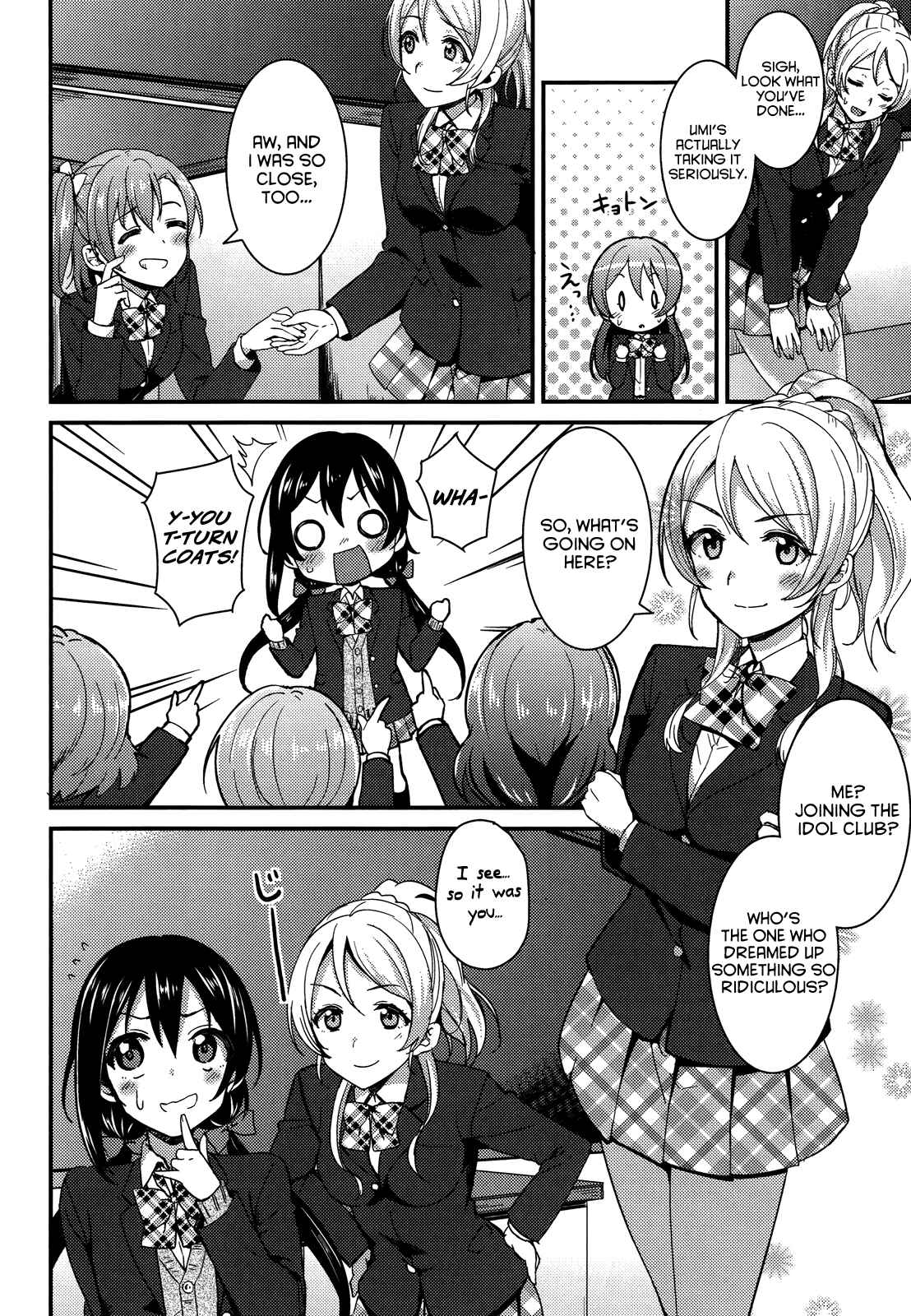 Page 5 Chapter 16 Love Live! - School Idol Project