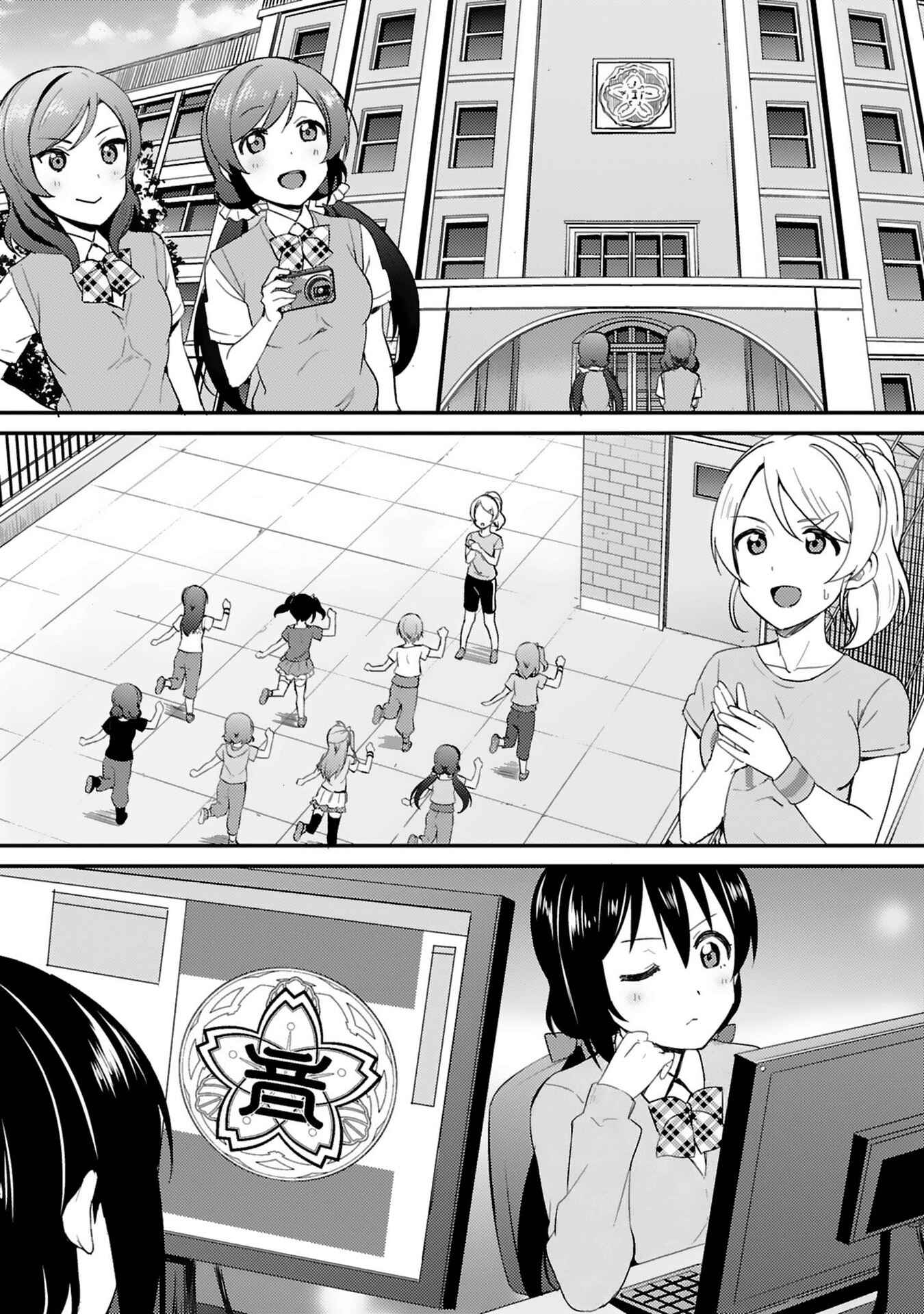 Page 27 Chapter 38 Love Live! - School Idol Project