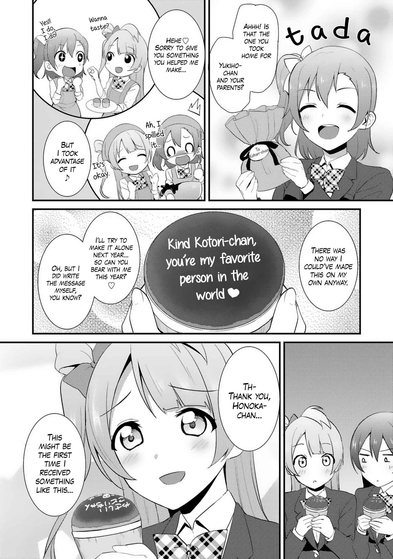 Page 6 Chapter 33.5 Love Live! - School Idol Project