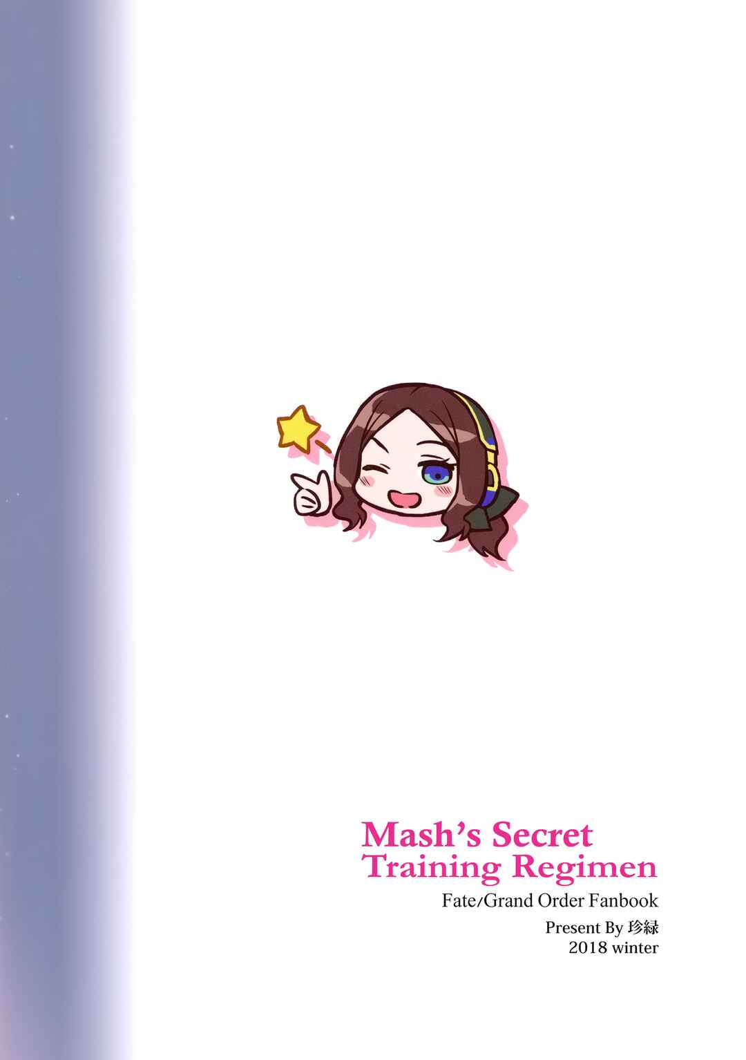 Page 21 Chapter Unknown_ca7b Fate/Grand Order - Mash no Himitsu Tokkun (Doujinshi)