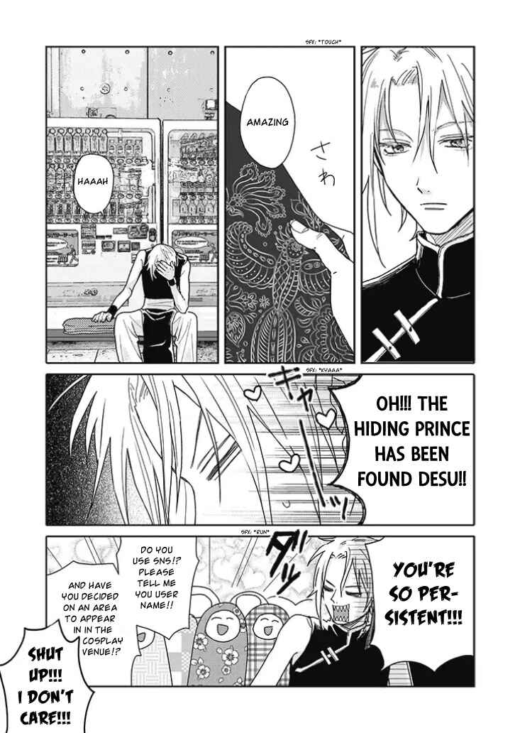 Page 11 Chapter 13 Tashiro-kun, Kimi tte Yatsu wa.