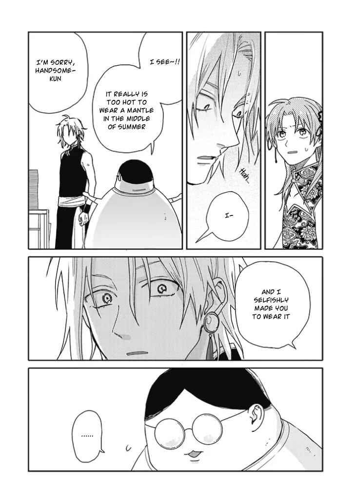 Page 16 Chapter 13 Tashiro-kun, Kimi tte Yatsu wa.