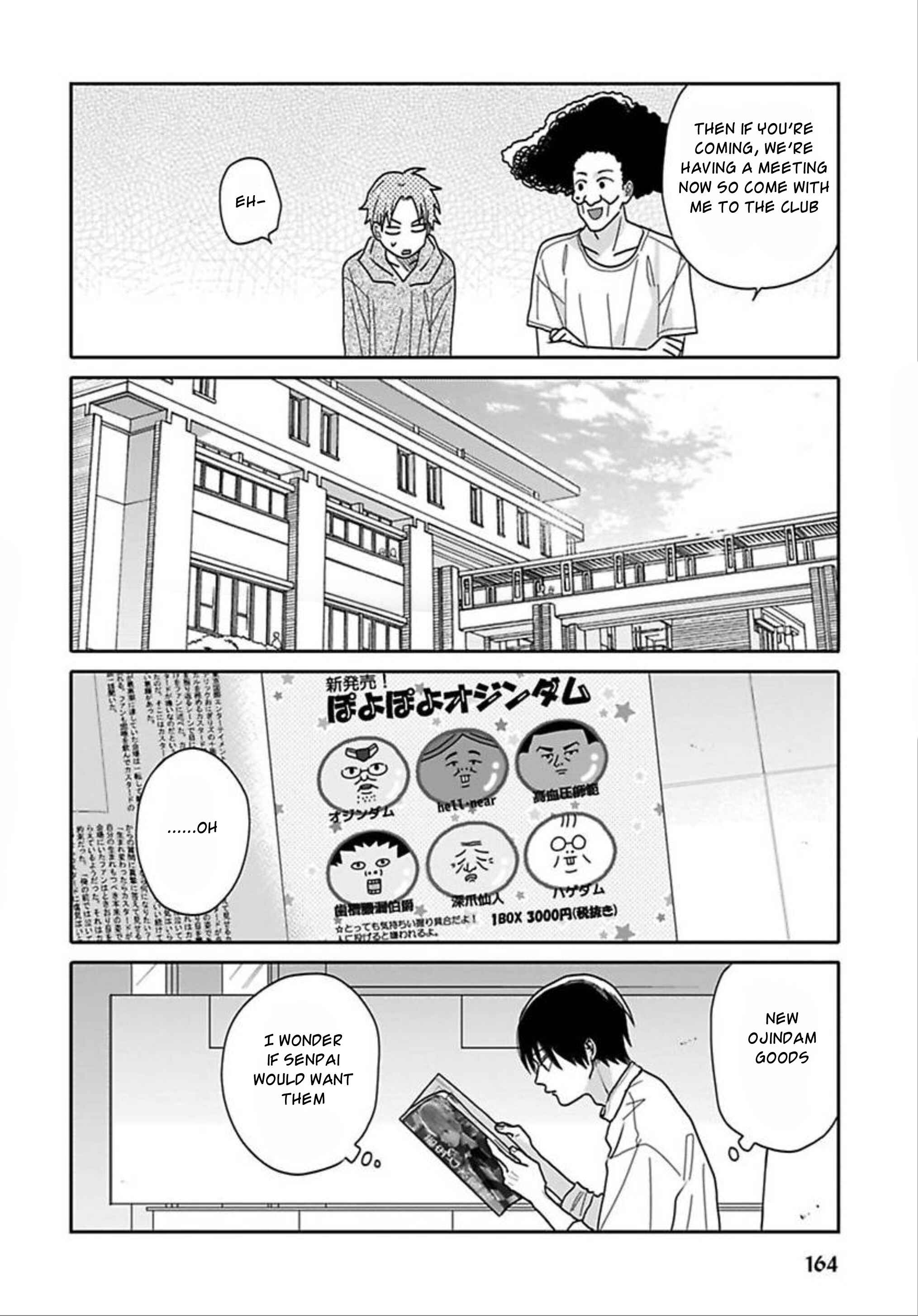 Page 8 Chapter 7 Tashiro-kun, Kimi tte Yatsu wa.