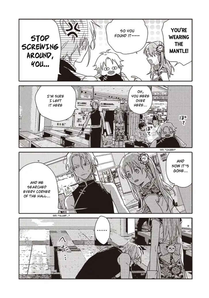 Page 2 Chapter 13.1 Tashiro-kun, Kimi tte Yatsu wa.