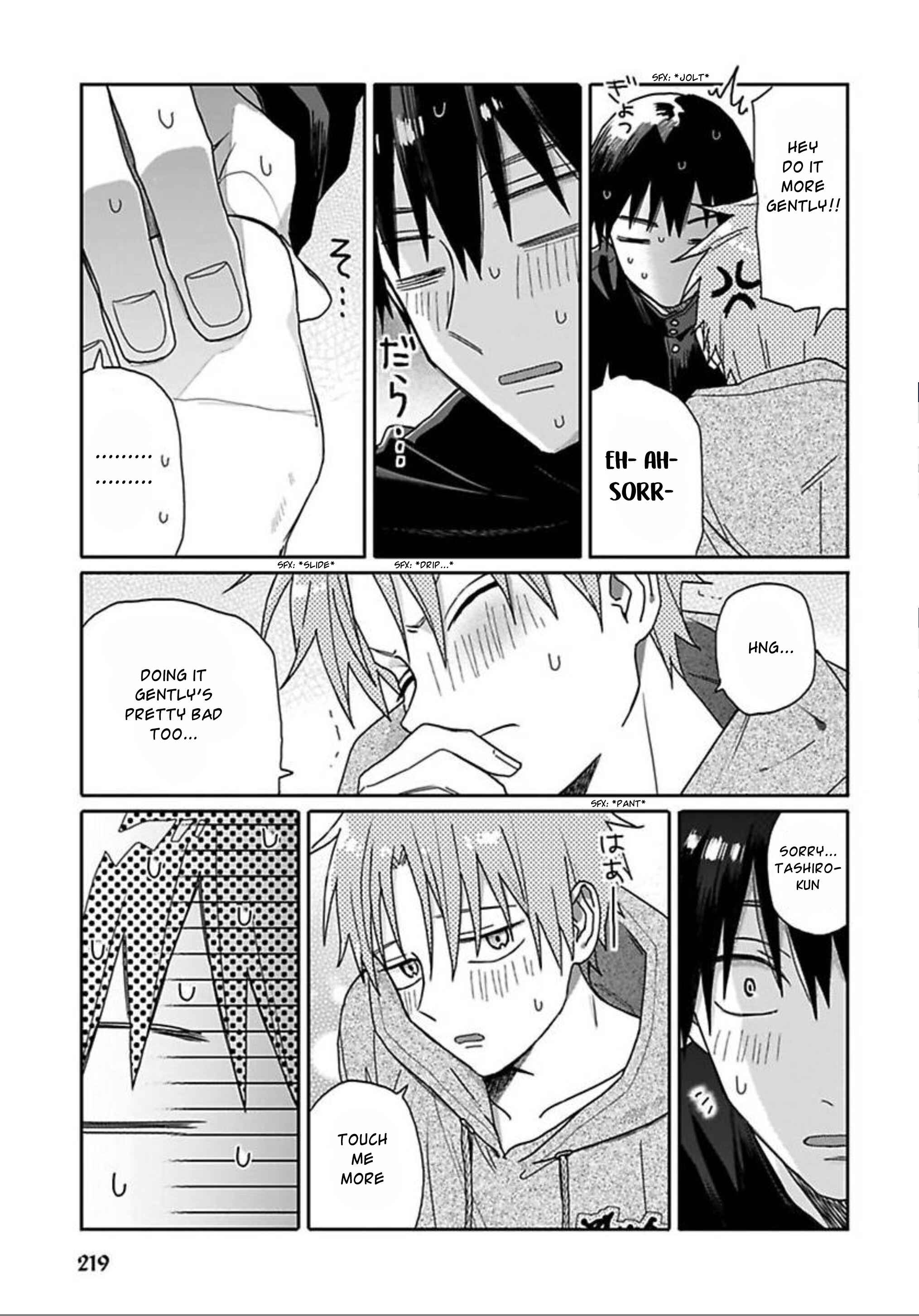 Page 3 Chapter 9.5 Tashiro-kun, Kimi tte Yatsu wa.