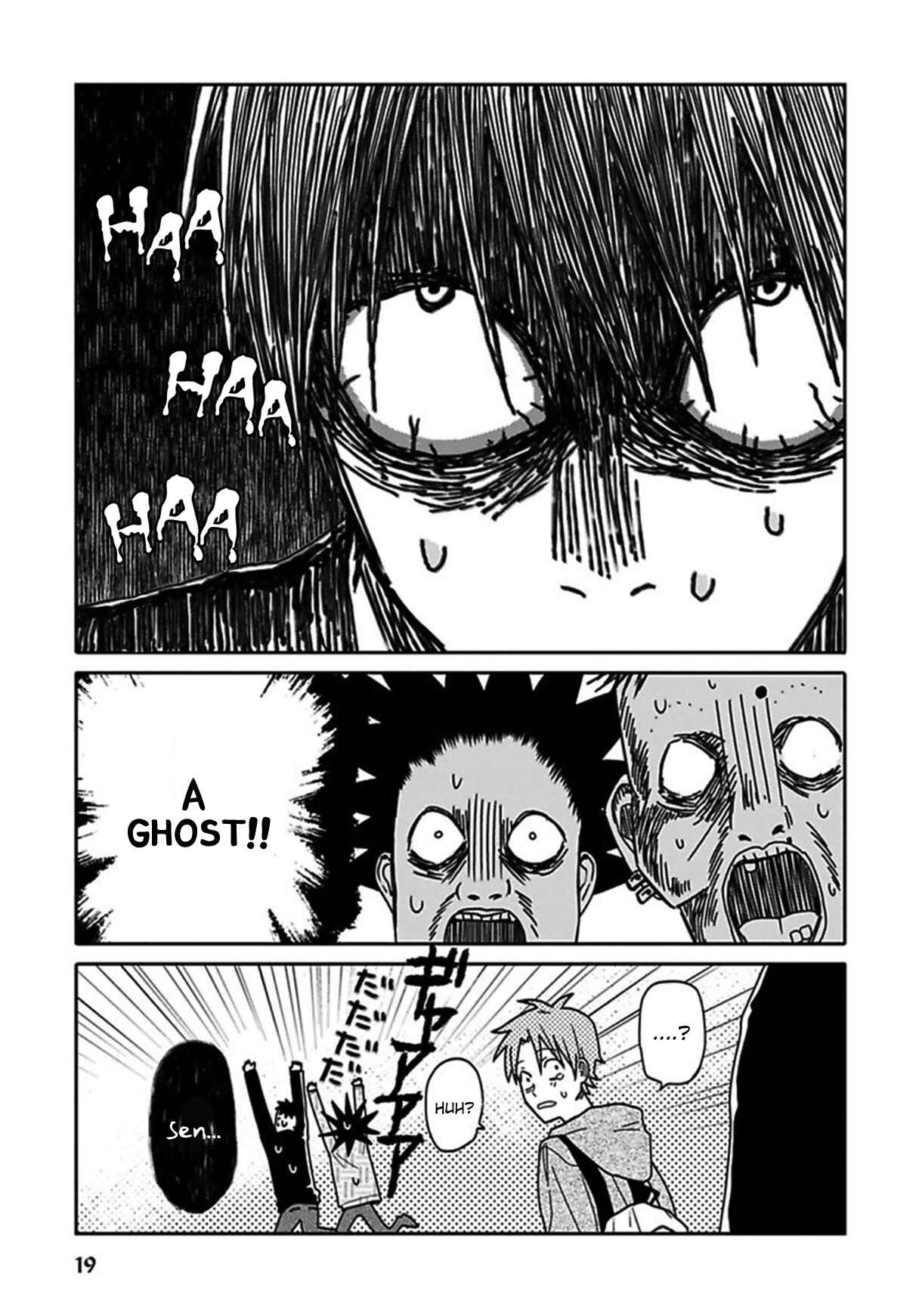 Page 18 Chapter 1 Tashiro-kun, Kimi tte Yatsu wa.