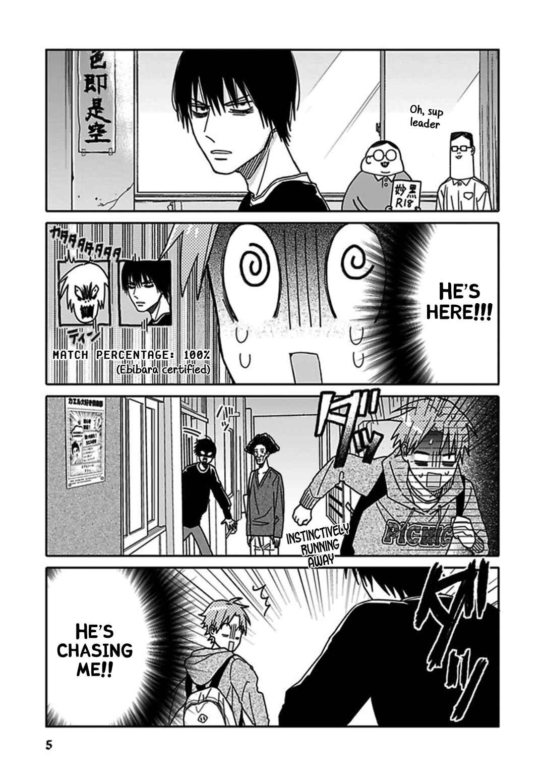 Page 4 Chapter 1 Tashiro-kun, Kimi tte Yatsu wa.