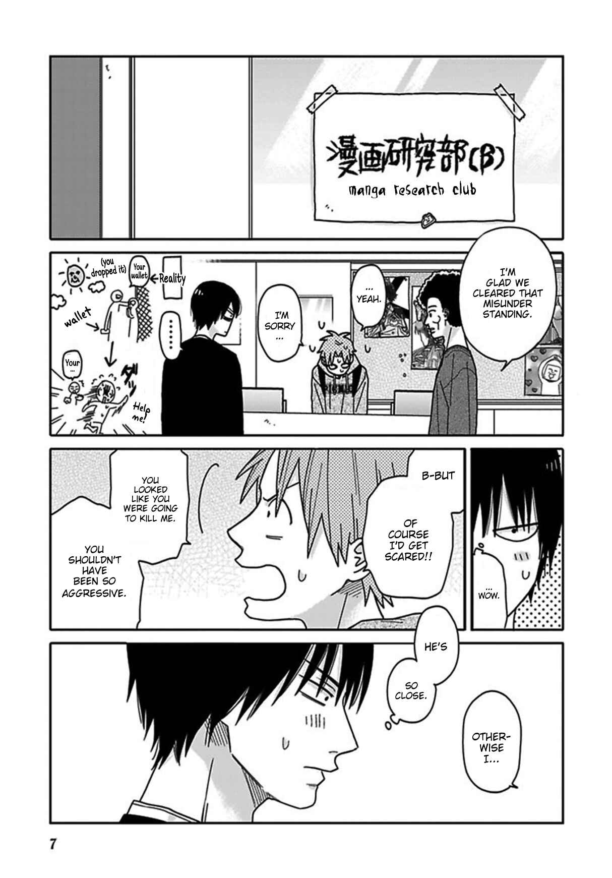 Page 6 Chapter 1 Tashiro-kun, Kimi tte Yatsu wa.