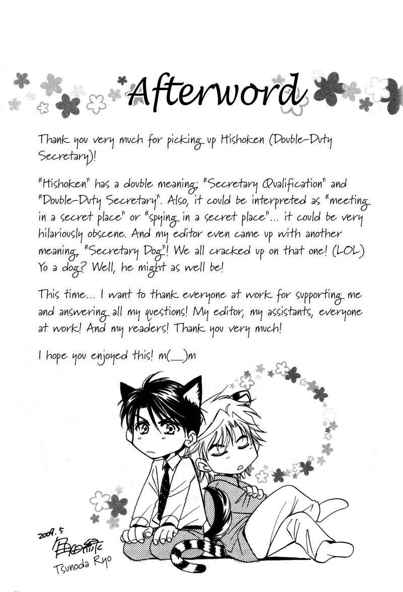 Page 14 Chapter 5.5 Hishoken!