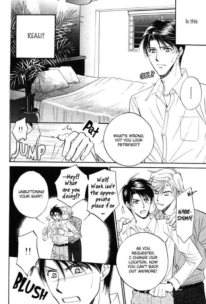 Page 3 Chapter 5.5 Hishoken!