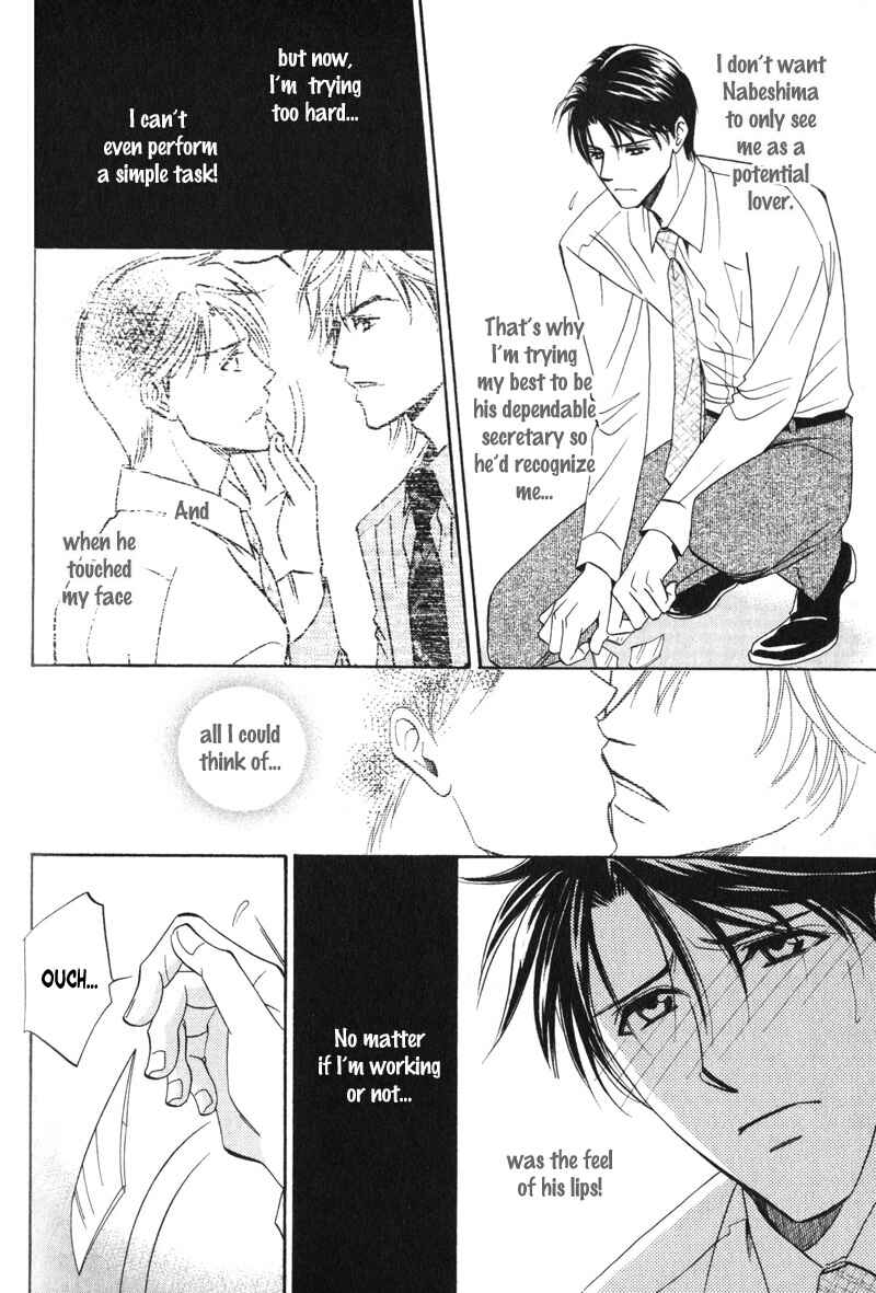 Page 15 Chapter 5 Hishoken!