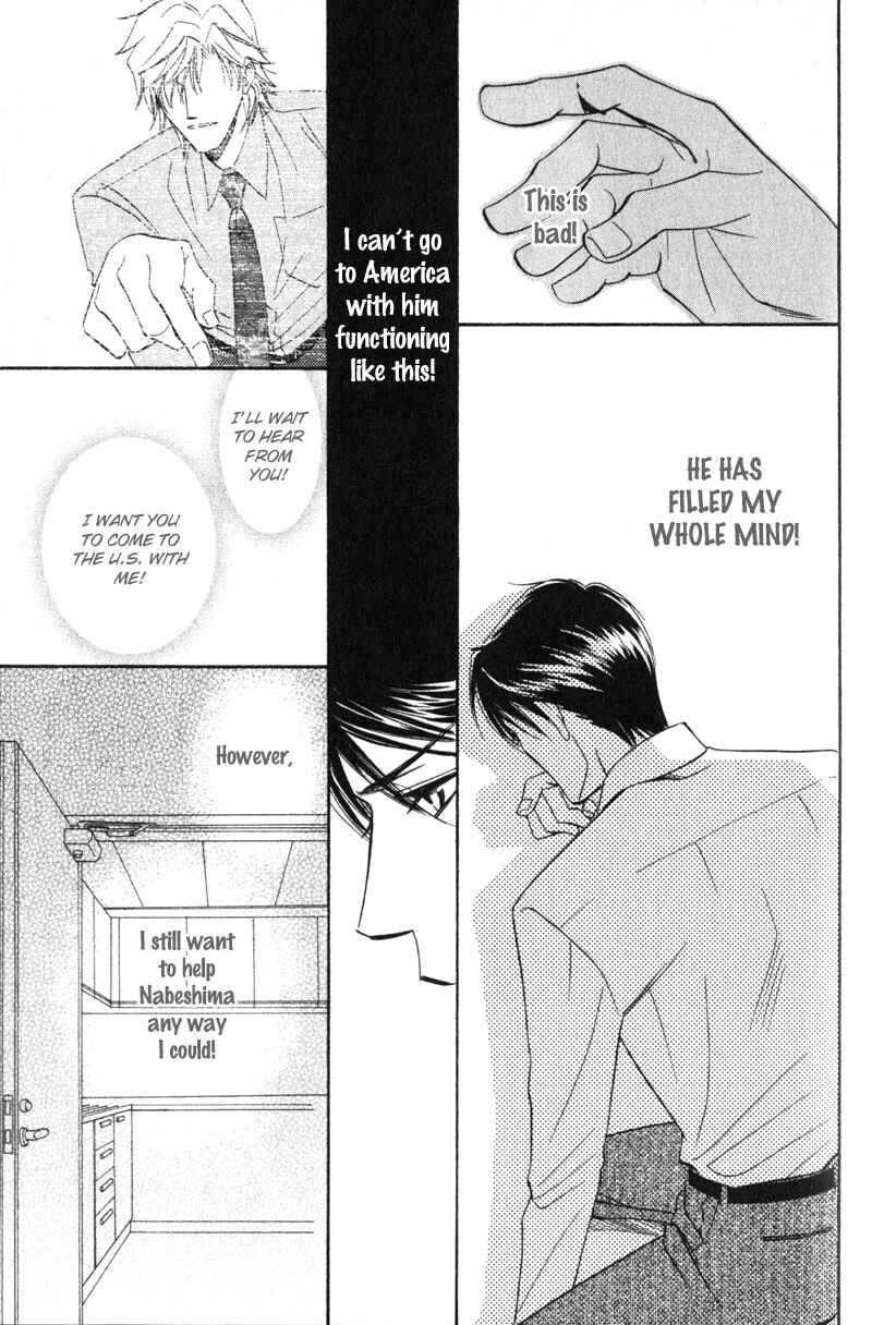 Page 16 Chapter 5 Hishoken!