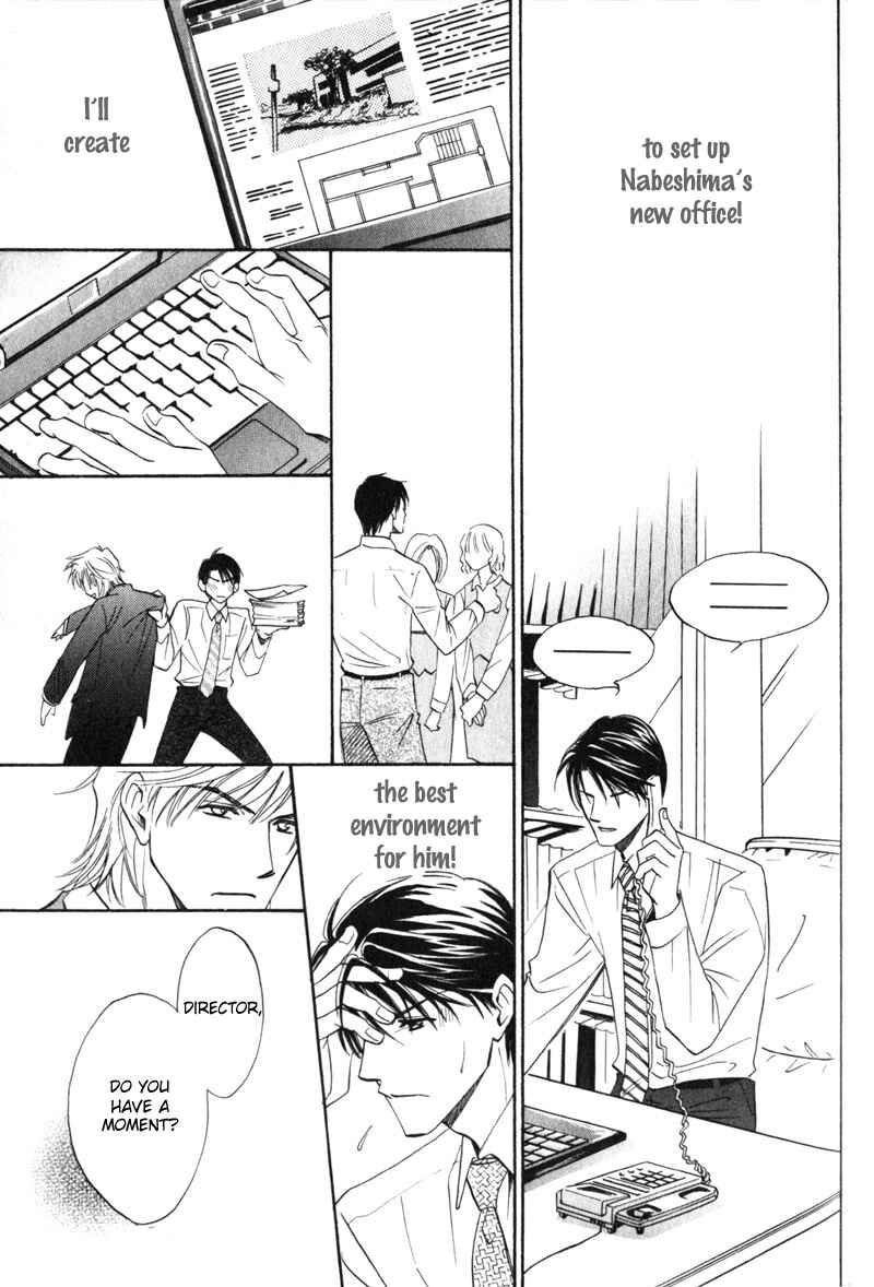 Page 18 Chapter 5 Hishoken!