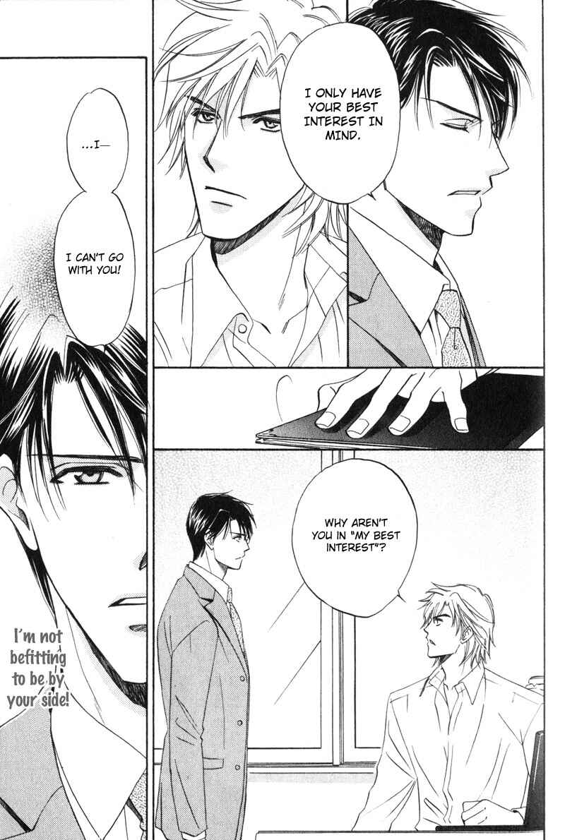 Page 20 Chapter 5 Hishoken!