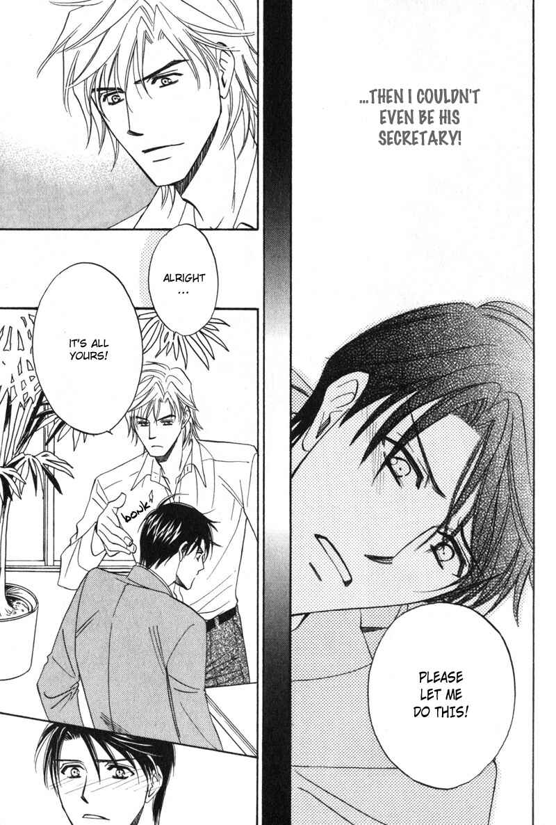 Page 24 Chapter 5 Hishoken!