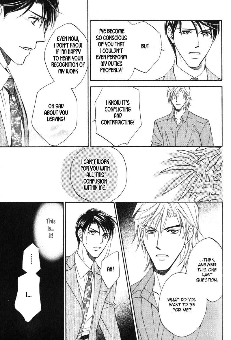 Page 30 Chapter 5 Hishoken!