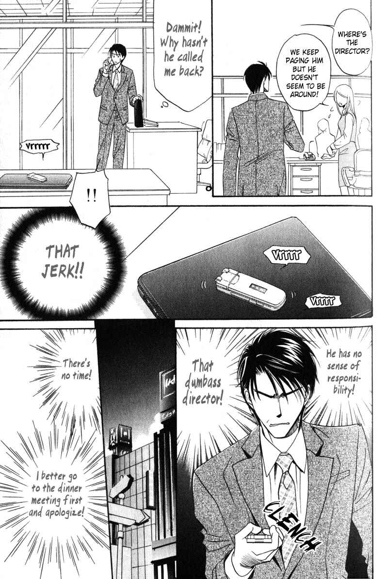 Page 15 Chapter 2 Hishoken!