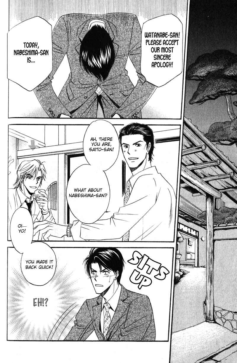 Page 16 Chapter 2 Hishoken!